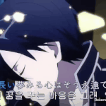 나가이 유메<b>미루</b> 코코로와 소- 에이엔데