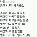 <b>판</b> <b>조카</b> 극혐;;