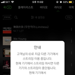[NCT] 투표하고 잔다! 다<b>들</b> 투표하고자기