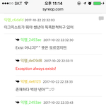 <b>시럽</b> 구경하는데ㅋㅋㅋㅋㅋㅋ