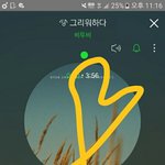 [BTOB] 잘하고잇다 더올라가자ㅎㅇㅌ!