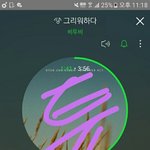 [BTOB] 12시되면 튶인증 하자!