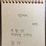 [댓글부탁해] <b>이</b> <b>말</b> 듣고 기분나쁘면 이상한거야????
