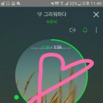[BTOB] 이슬라입보고 나만울컥해?ㅠㅠ