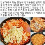 [댓글부탁해] 울반 여자애 남자애들이 갈굼