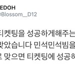 [시우민] 시우민의 새로운 초능력이다