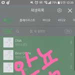 [방탄소년단] <b>글</b> 내렸어! <b>미안</b>해