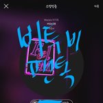 [BTOB] 멜<b>디들</b> 잘한다!!!