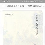 낼 <b>책</b>사러가는데 <b>책추천</b>좀!