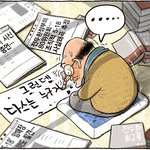 숨차뉴스 1091 박근혜에게는 1심 선고를, 이명박에게는 기소를