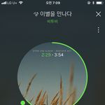 [BTOB] 2슬라이브