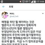 [EXO] 아 널년 좀 어떻게 해봐