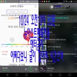 [뉴이스트] ㅅㄷ 그냥 뻘글인거 같아