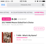 [EXO] ‼️‼️투표해 어제 <b>화력</b> 어디갔어‼️‼️