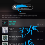 [뉴이스트] 클릭별(스타) <b>워즈</b> 공짜별