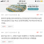 [EXO] 이거 봤냐 얘네 우리 <b>중</b><b>궈</b> 안 들어가도