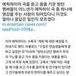 [방탄소년단] 와ㅠㅠㅠㅠ대박 애들 완전 <b>성덕</b>아니야....?