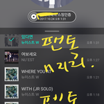 [뉴이스트] 저 아래 팬톡n인 지지글 관련 <b>본문</b>+댓 캡쳐 O