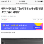 [방탄소년단] 헐 2소라님 노래에 윤기피쳐링;;;