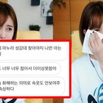 [개깊은빡침] <b>BJ</b> 김이브 스토킹 당하는 중(사진있음)