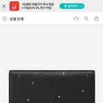 [댓글부탁해] 지갑 사려고 고민중인데 어때??