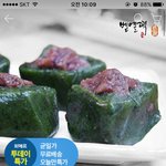 [간식] 꿀찍어먹으니 리얼 꿀맛이네요 ㅋㅋㅋ