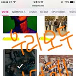 [뉴이스트] 안녕러브들