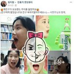 [드루와] 모모랜드 <b>주이</b> 닮은 여자