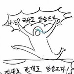 [드루와] 꽃산<b>토너</b>아는사람드루와