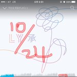 [이삐] 처음으로 콘서트 가보려는 아미야 도와줘