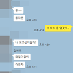 [조언부탁] 잠수이별<b>한전</b>남친