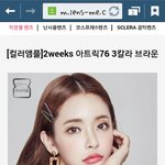 렌즈 추반좀 뭐 살까