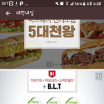 [워너원] 이분 <b>워너</b>블이니...?(둥주의)