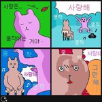[댓글부탁해] 왕따의 기준이 뭐야