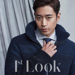 에릭 퍼스트룩 화보 ㄷㄷ 장난 아니넹 레전드 오브 신화ㅋㅋㅋㅋㅋ