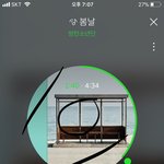 [방탄소년단] 제발 댓 좀 <b>이</b>삐들 우리 톡<b>선</b>에 올라간 글 어떻게?