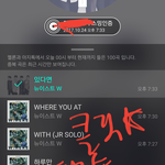 [뉴이스트] 클릭별(스타) <b>워즈</b> 공짜별