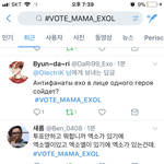 [EXO] 퉆 알티 좀 도와<b>주</b><b>셈</b>