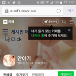 [댓글부탁해] 너네 안아키 다시 생긴거 아냐ㅋㅋㅋ?