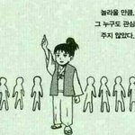 짝남이랑 잘될 <b>확률</b> 어때보여?