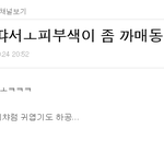 원반아
