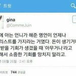 [드루와] <b>티켓</b>팅 관련 질문있어!! 들어와주라