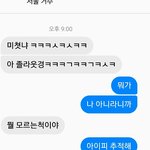 +또또후기+또후기+후기)우리반 <b>일진</b> 여자애랑 머리채 잡고 싸웠는데...