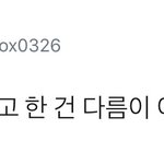 [시우민] 밍굴가족들이 모인 이유(시우민)