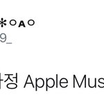 [시우민] (시우민)첸백시 <b>Cry</b> 음원 나온다!