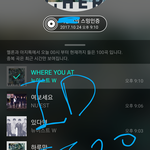 [뉴이스트] +) @@ㅁㄹ인증<b>ID</b> 24일오후 8시까지소진@@