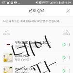 진짜 아미면 저 널인지 눌인지 고소 <b>동참</b>해야하는거아니냐?