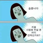 [드루와] 오늘 진짜 ㄹㅇ 개설렜다 ㅠㅠㅠㅠ