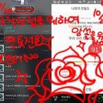 [뉴이스트] 팬톡의 <b>순찰</b>단러브들을 위하여!