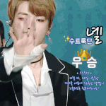 [강다니엘] <b>포도</b>알ㅜㅜ